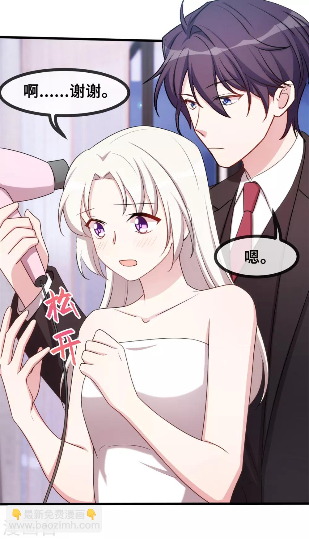 第32话 哪里没有见过-第32话