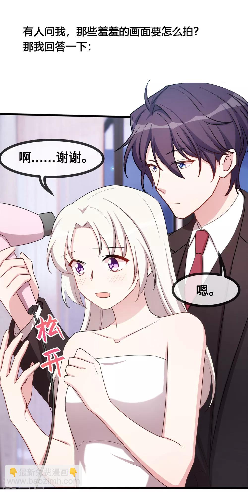 第32话 哪里没有见过-第32话