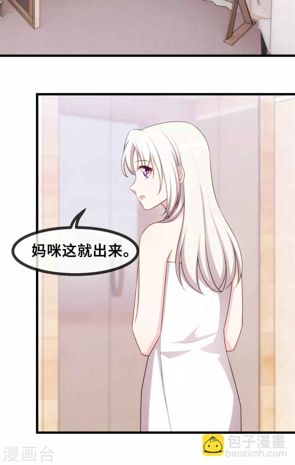 第32话 哪里没有见过-第32话