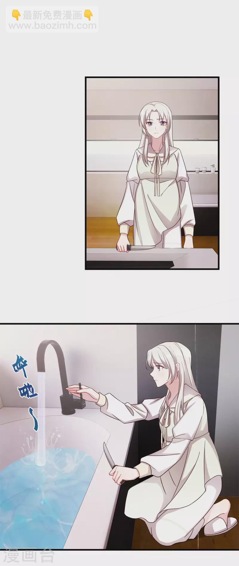 第310话 要体面的离开-第312话