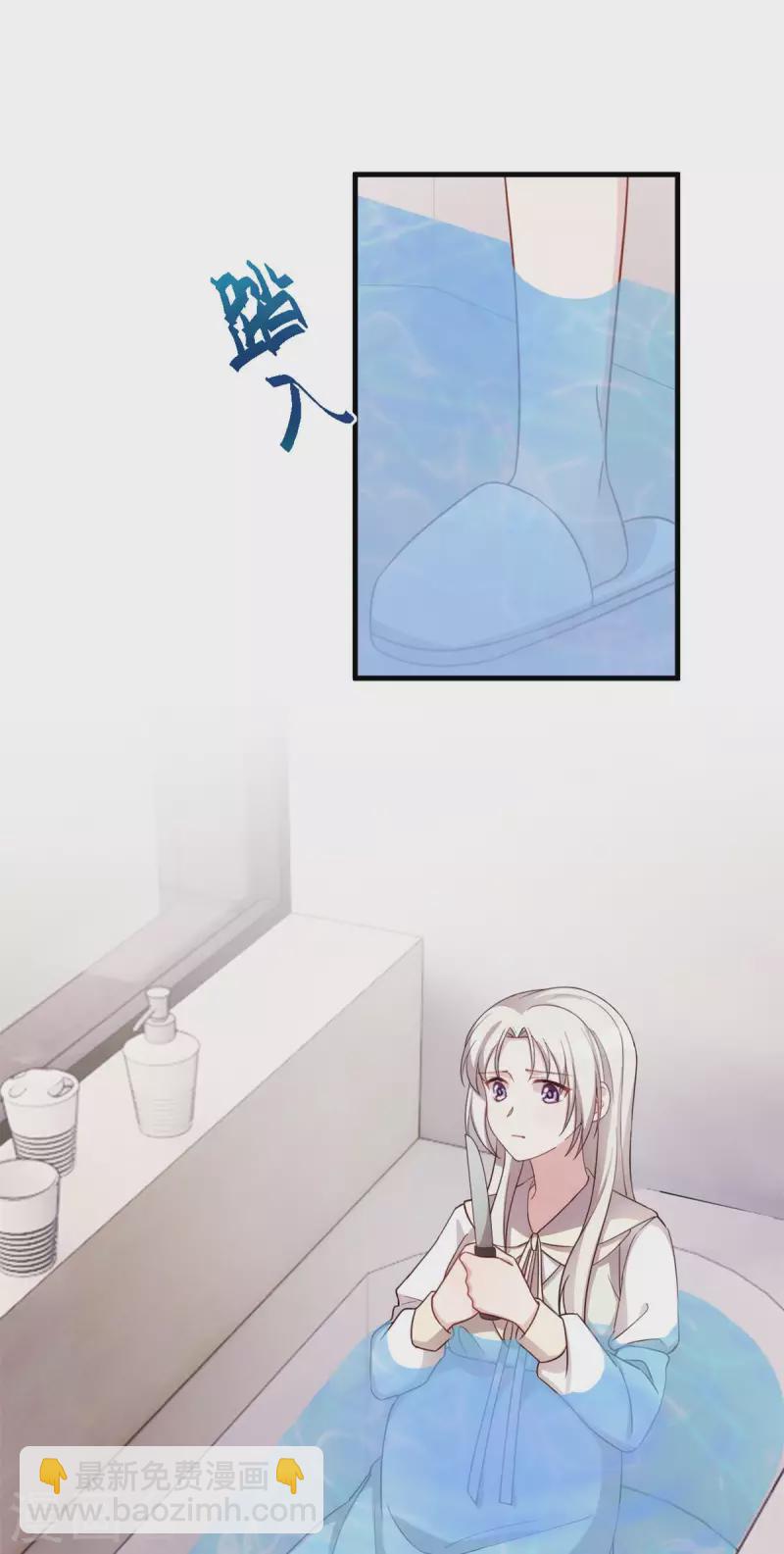 第310话 要体面的离开-第312话