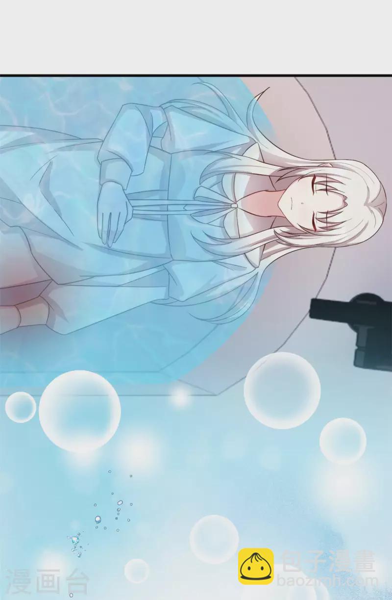 第310话 要体面的离开-第312话