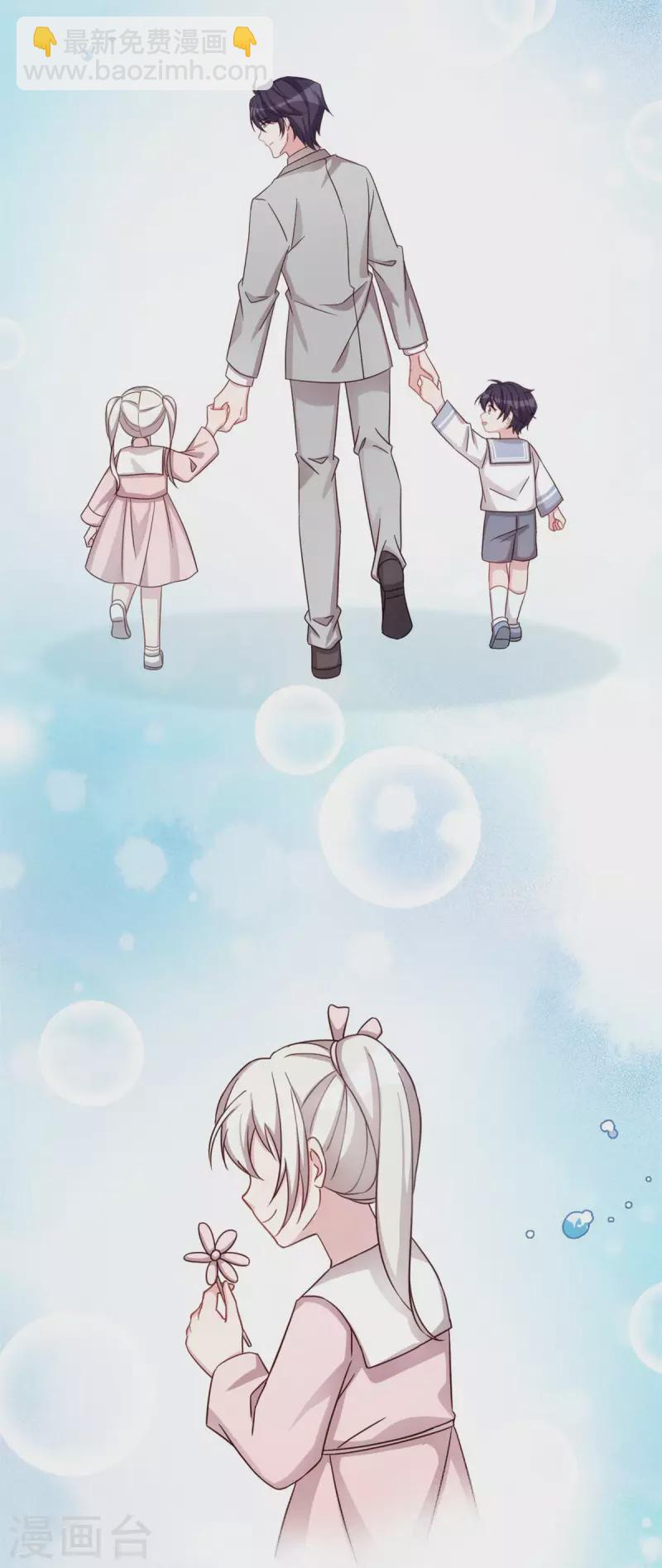 第310话 要体面的离开-第312话