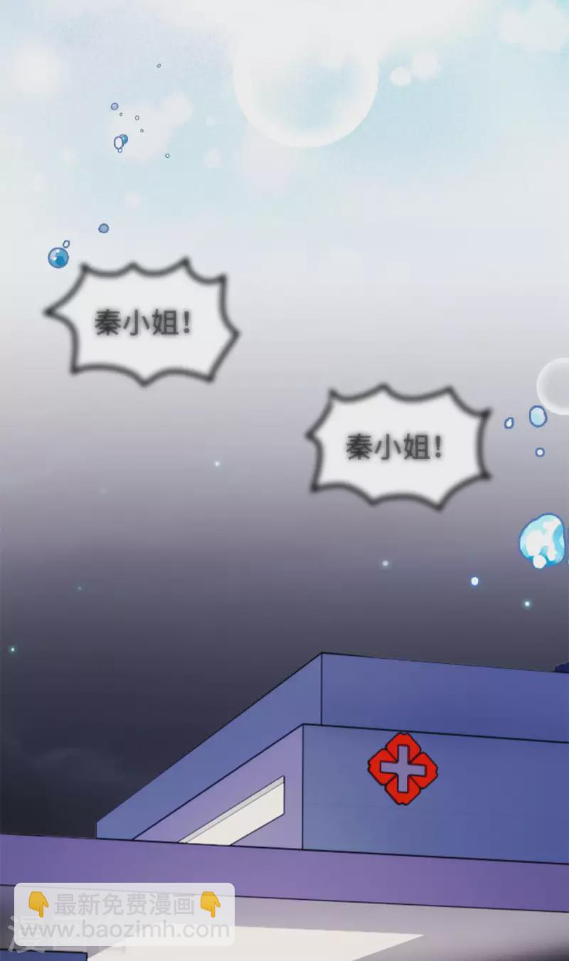 第310话 要体面的离开-第312话