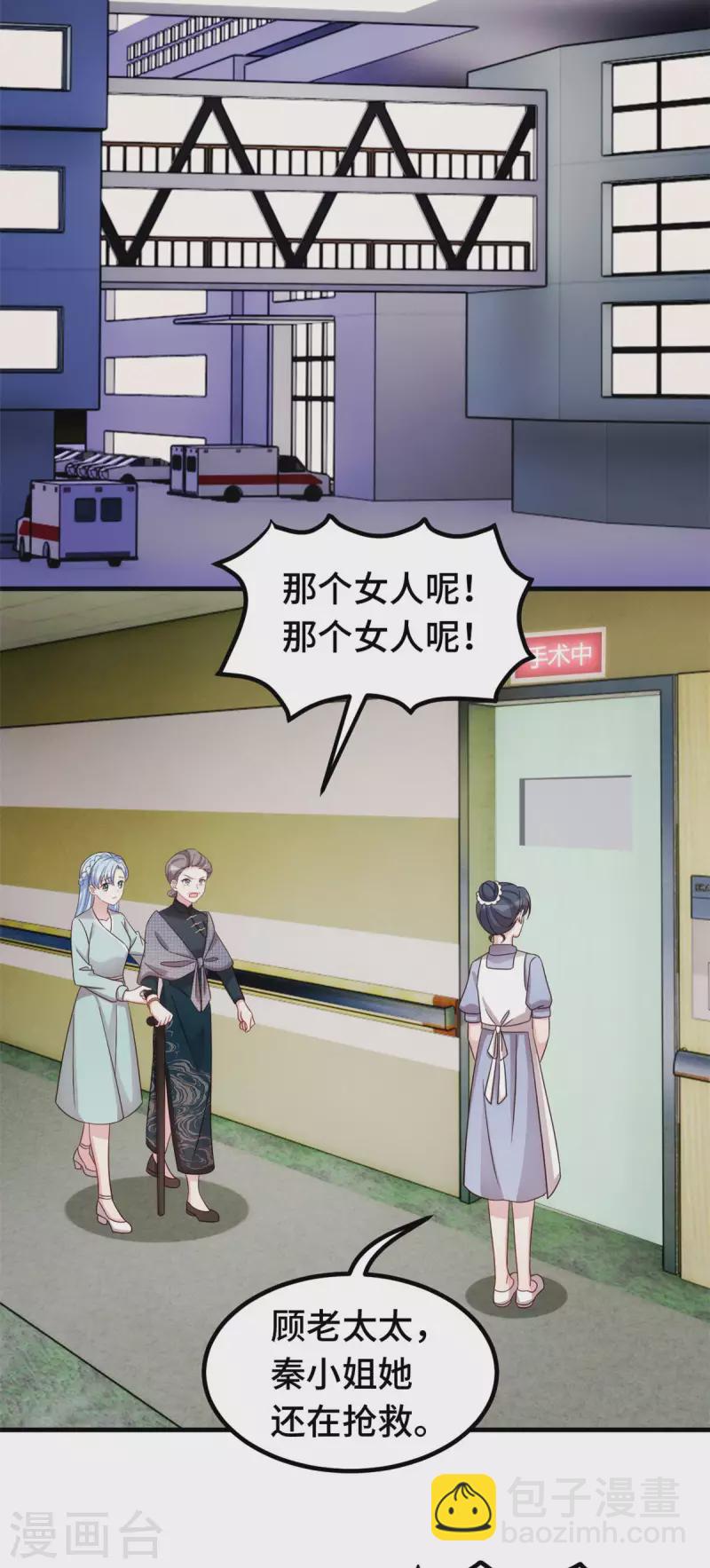 第310话 要体面的离开-第312话