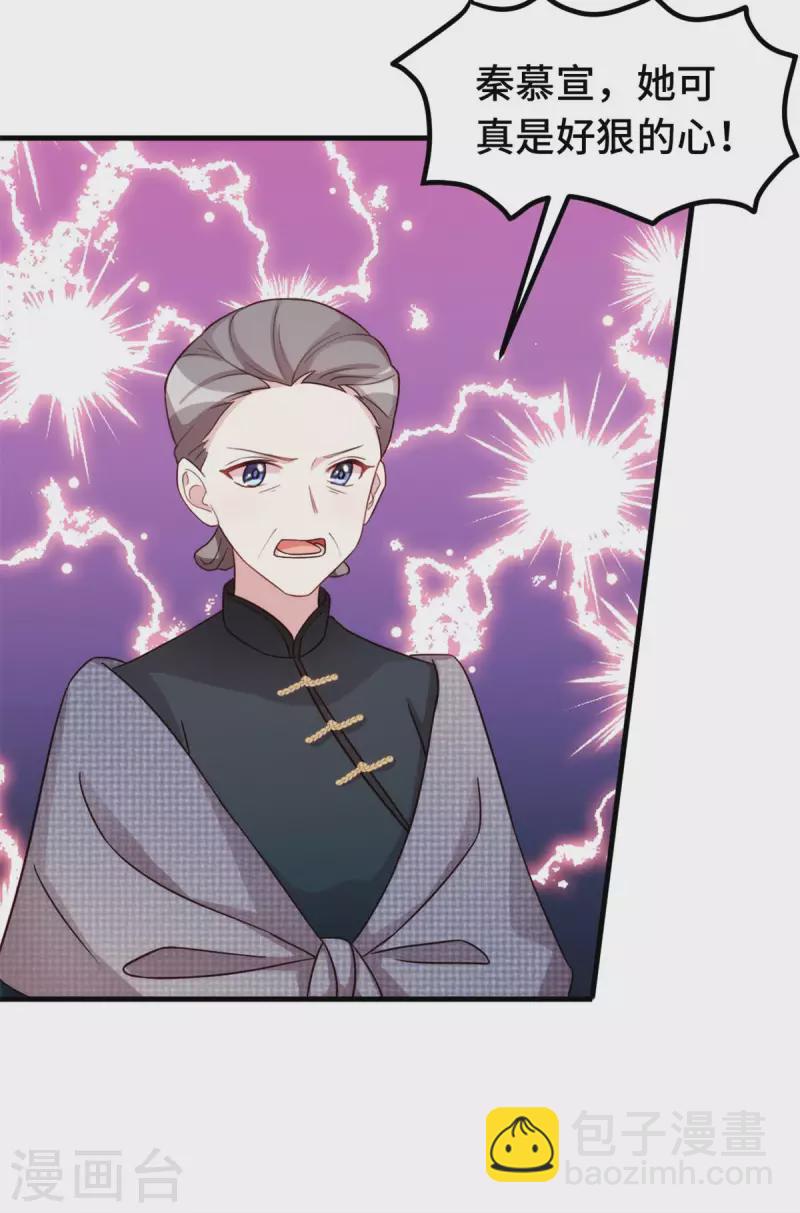 第310话 要体面的离开-第312话