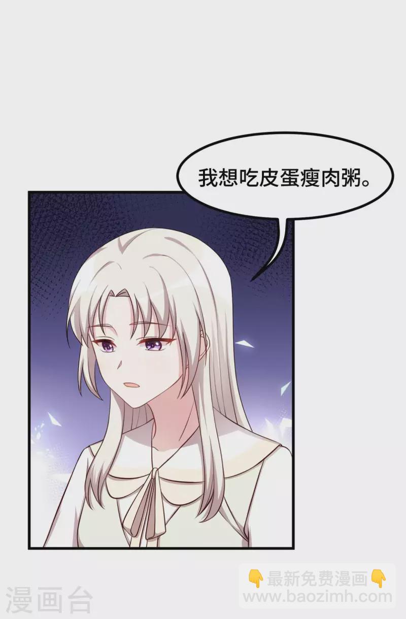 第310话 要体面的离开-第312话