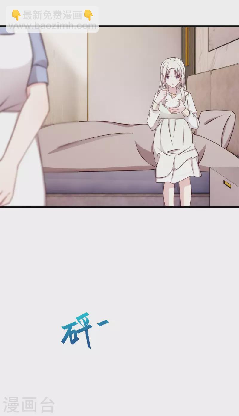第310话 要体面的离开-第312话