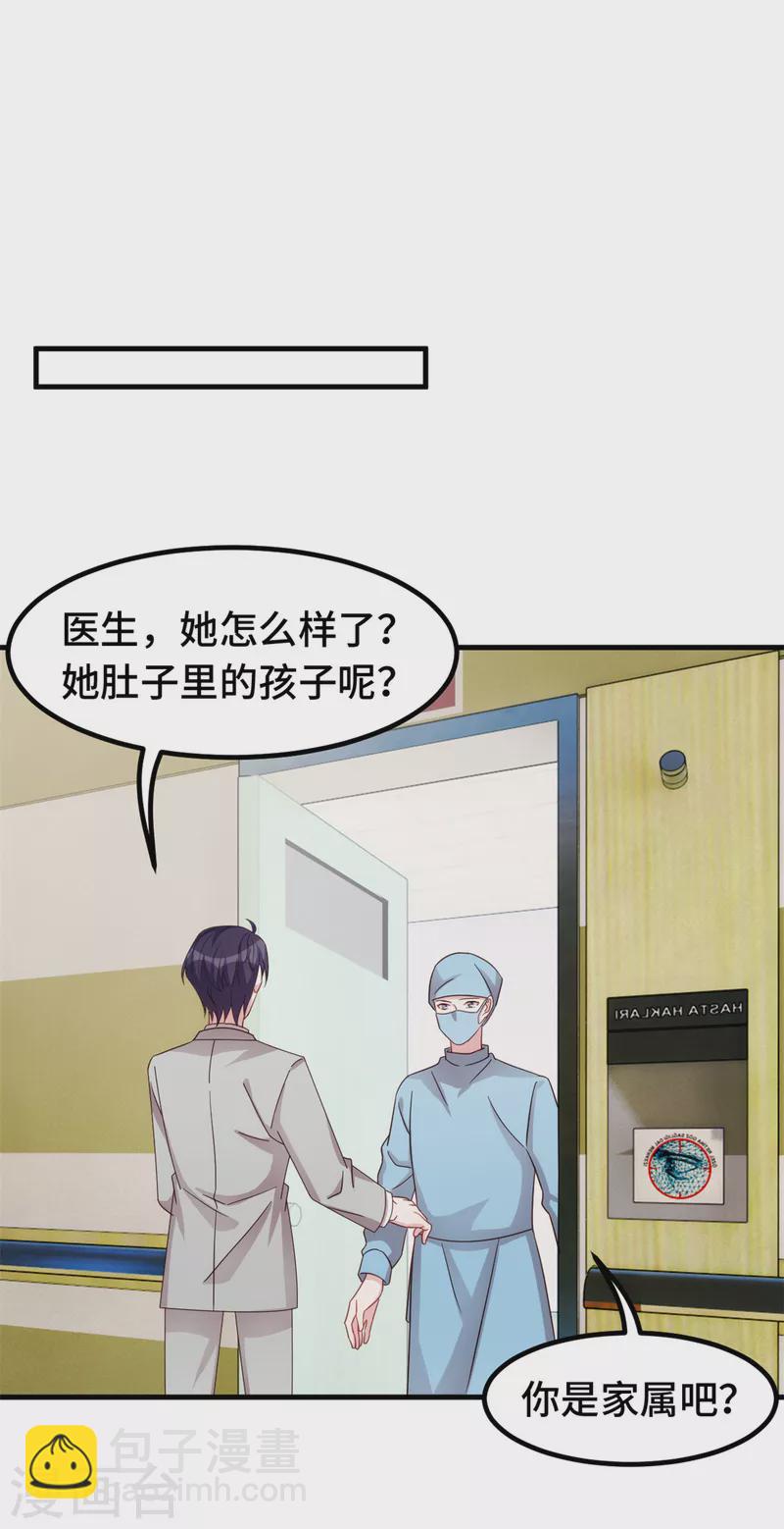 第312话 尽力了-第314话