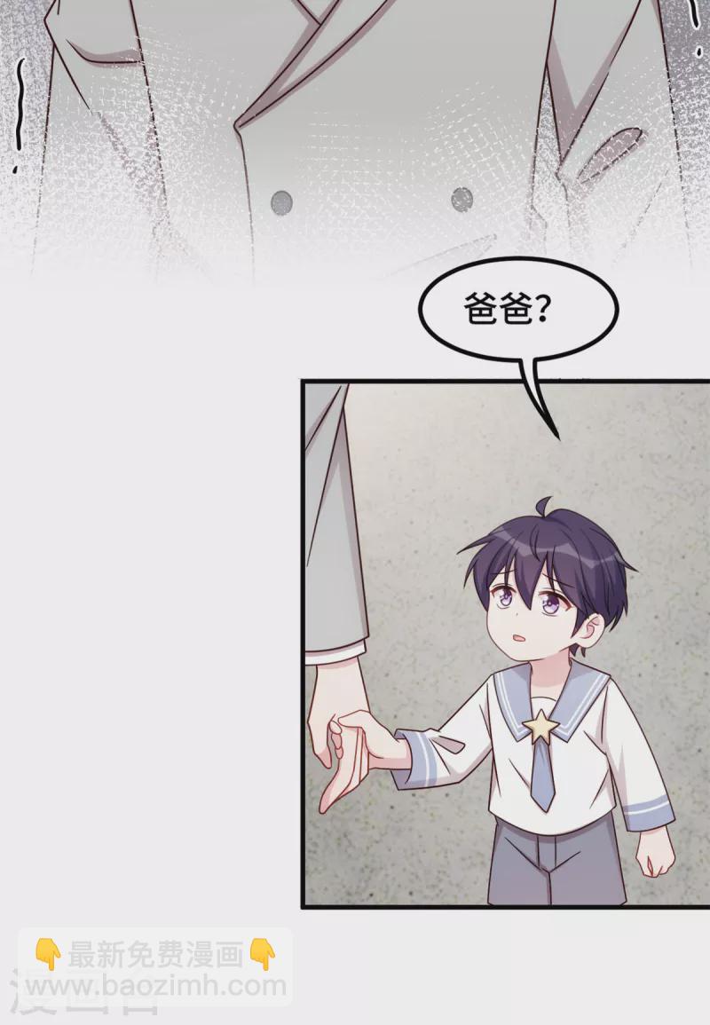 第312话 尽力了-第314话