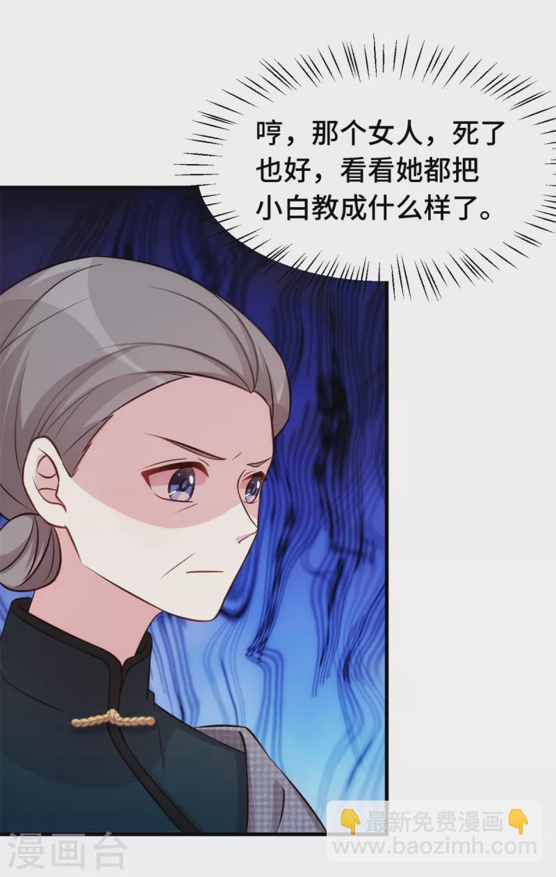 第312话 尽力了-第314话