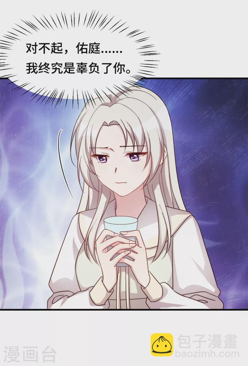 第314话 原来我死了-第316话