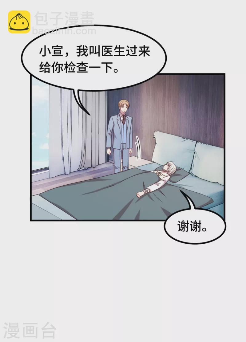 第314话 原来我死了-第316话