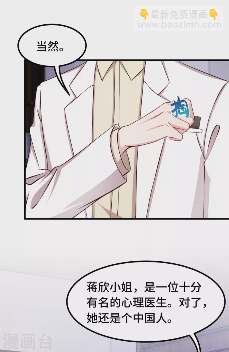 第314话 原来我死了-第316话