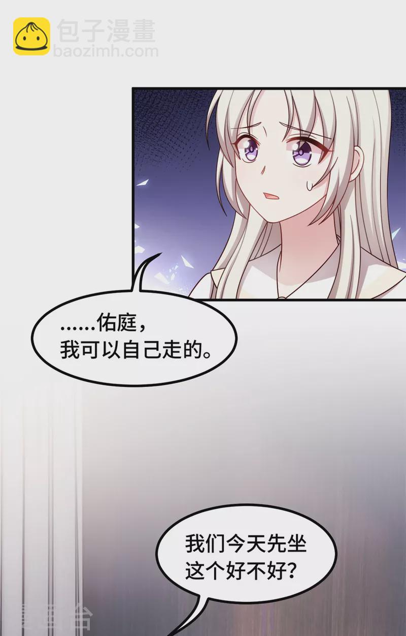 第316话 抱着她走-第318话