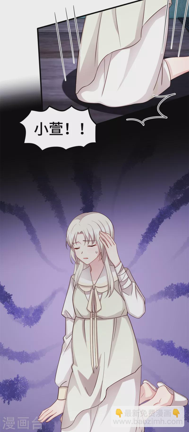 第316话 抱着她走-第318话