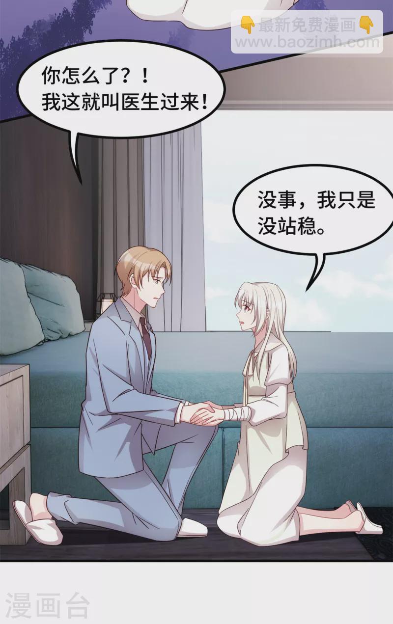 第316话 抱着她走-第318话