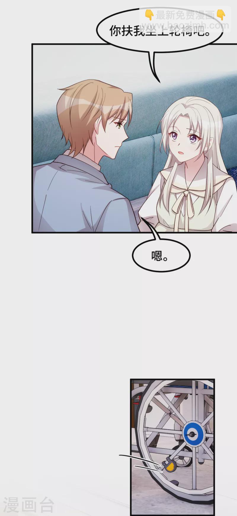 第316话 抱着她走-第318话