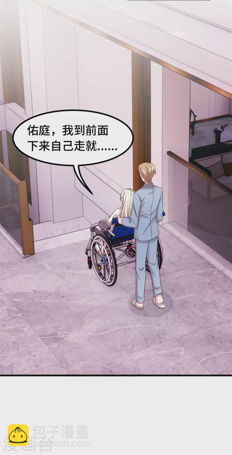 第316话 抱着她走-第318话