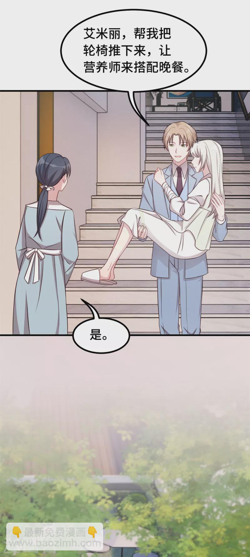 第316话 抱着她走-第318话