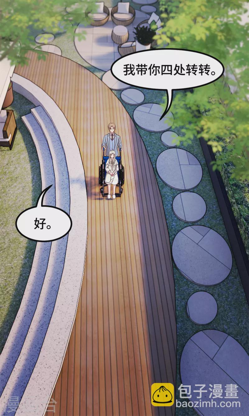 第316话 抱着她走-第318话