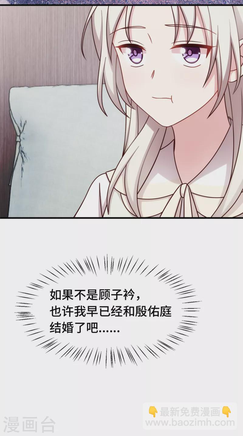 第316话 抱着她走-第318话