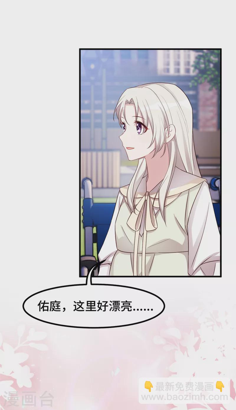 第318话 太着急了-第320话