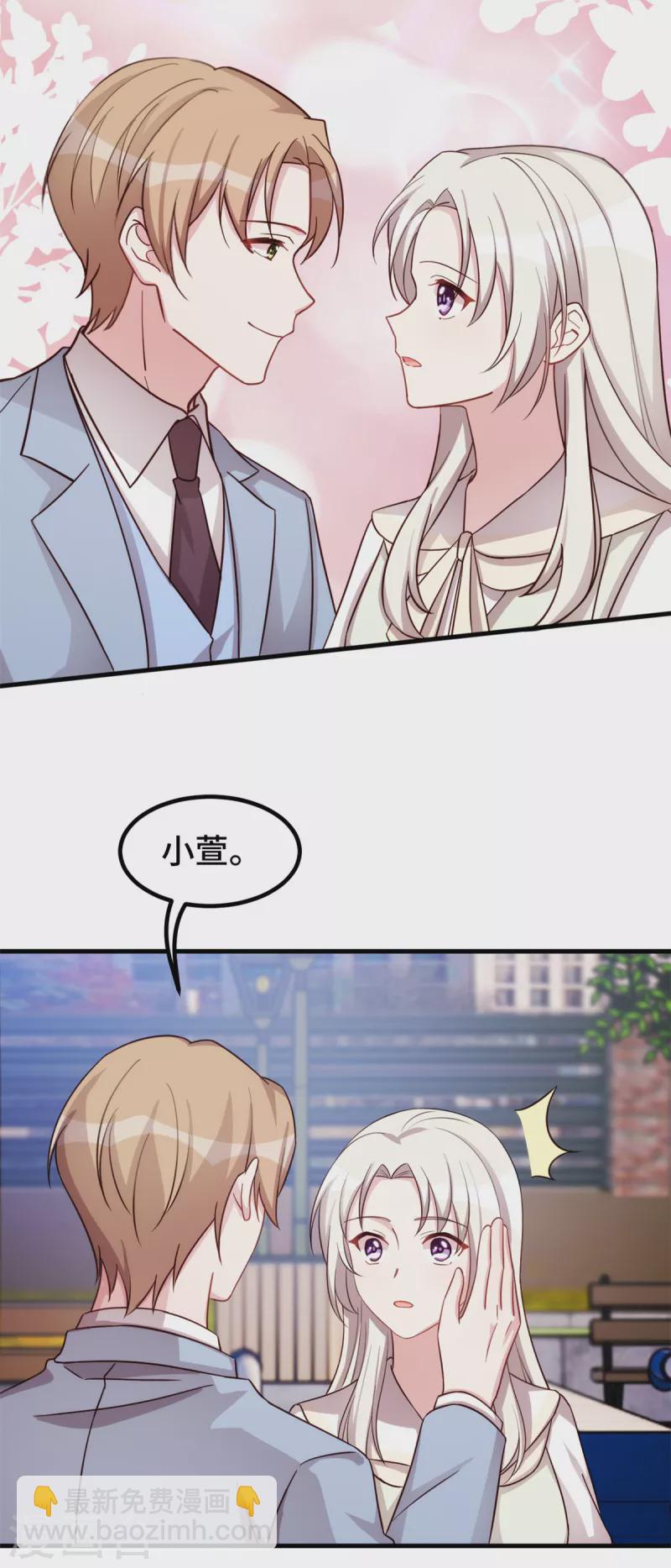 第318话 太着急了-第320话