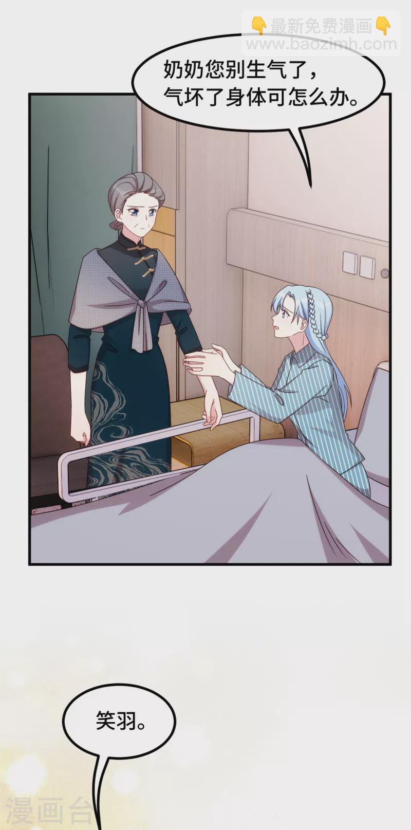 第320话 仿佛恋人？-第322话