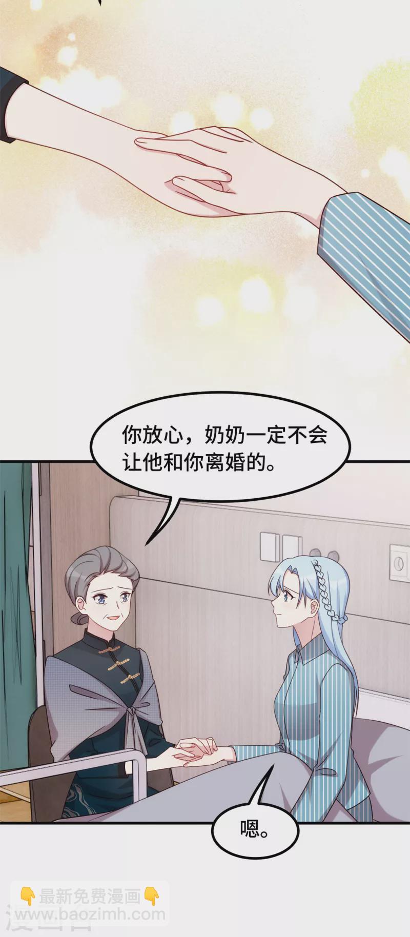 第320话 仿佛恋人？-第322话