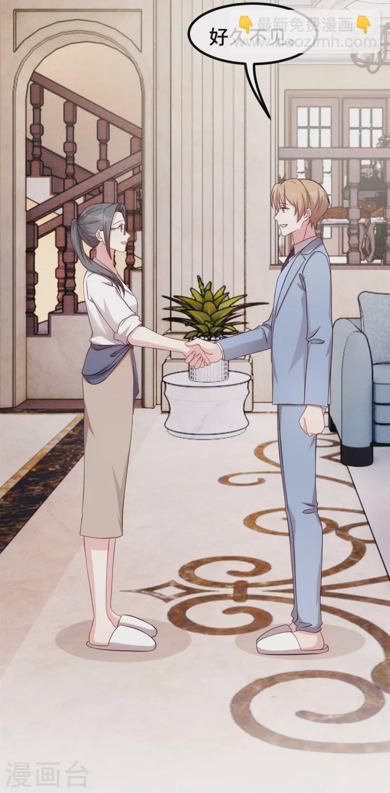 第320话 仿佛恋人？-第322话