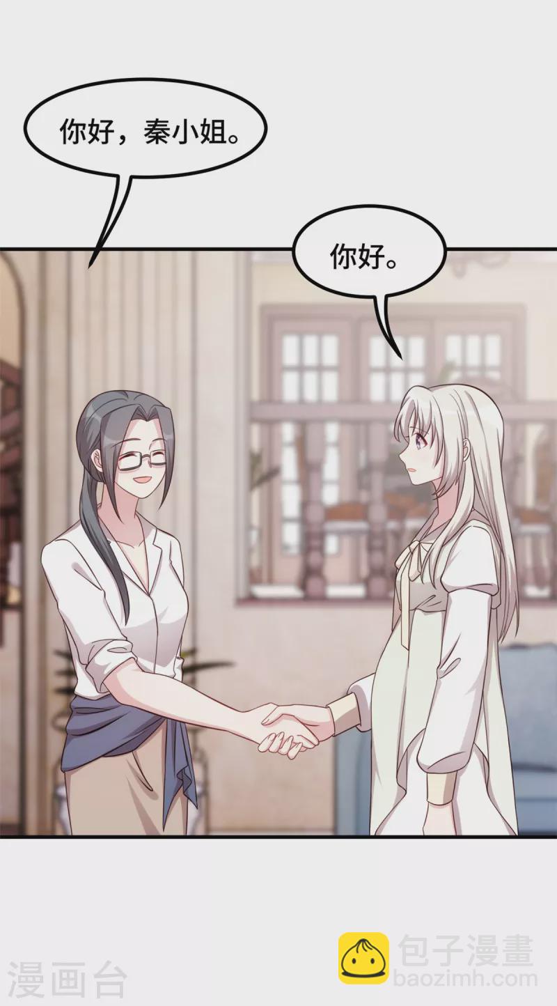 第320话 仿佛恋人？-第322话