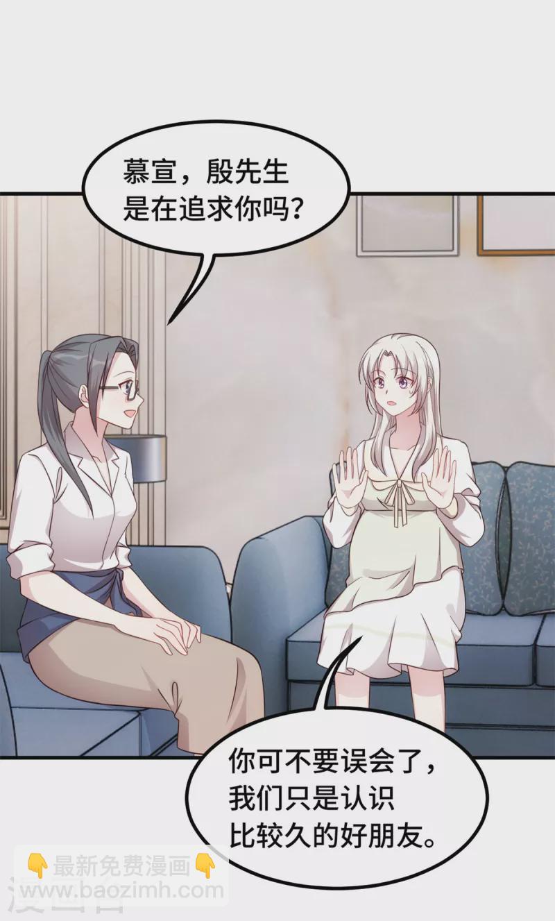 第320话 仿佛恋人？-第322话
