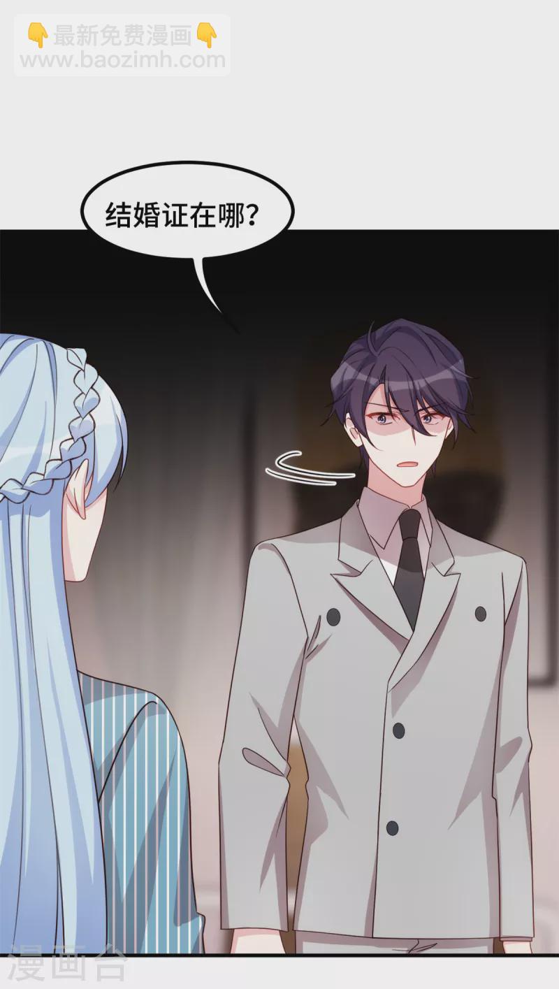 第320话 仿佛恋人？-第322话