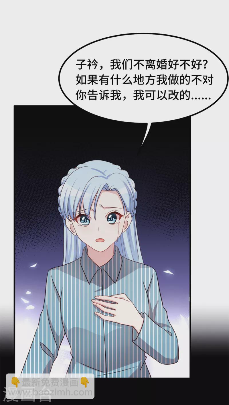 第320话 仿佛恋人？-第322话