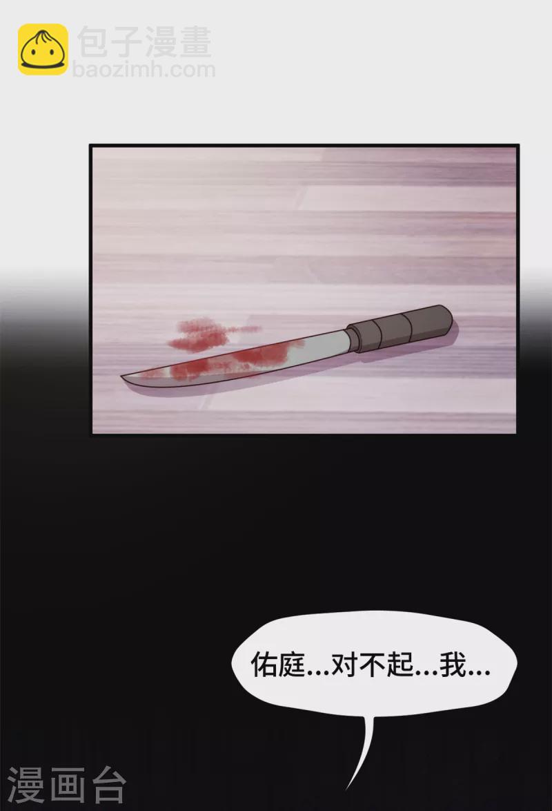 第322话 对不起-第324话
