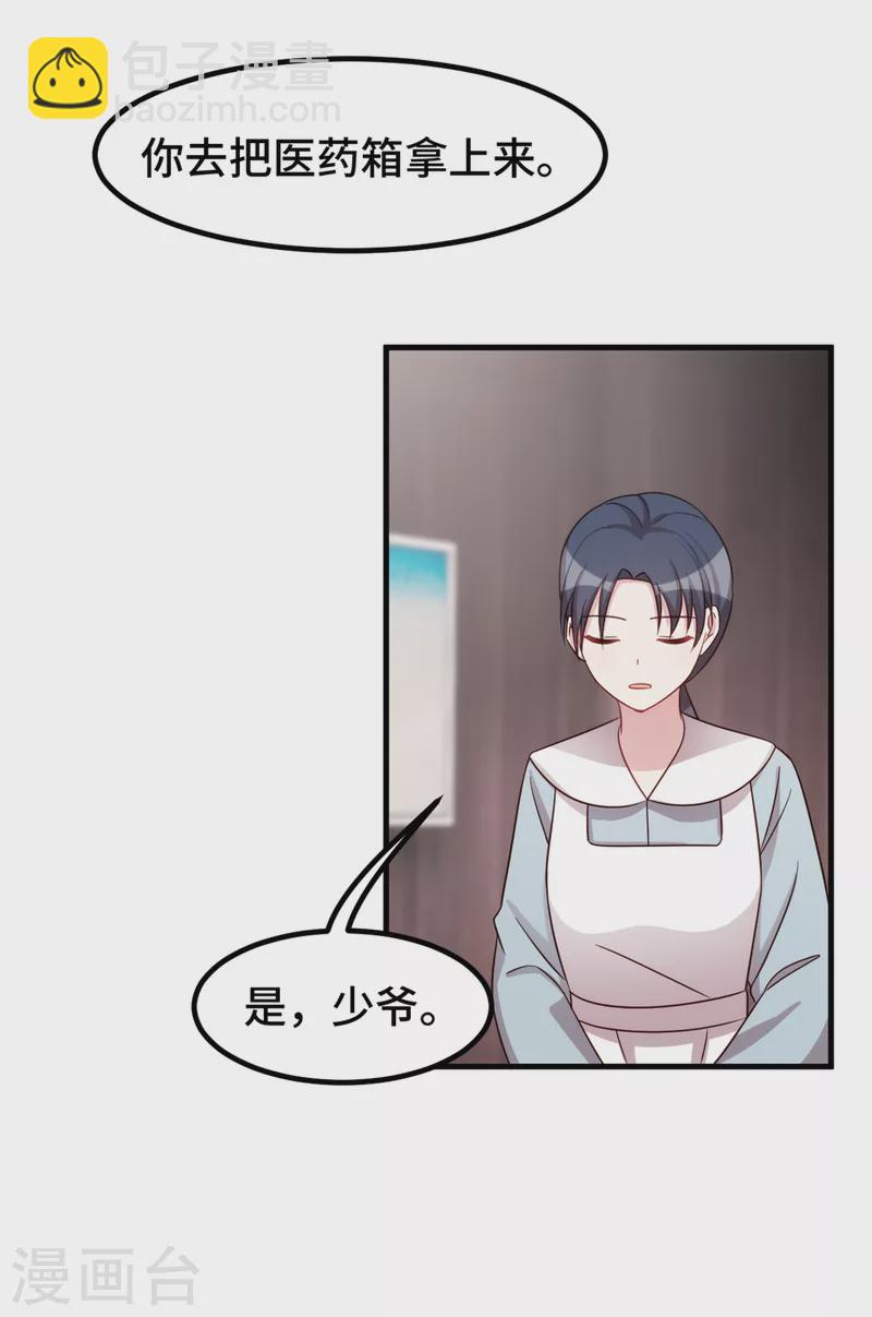 第322话 对不起-第324话