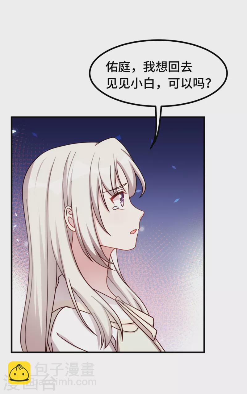第322话 对不起-第324话
