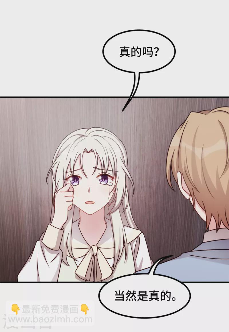 第322话 对不起-第324话
