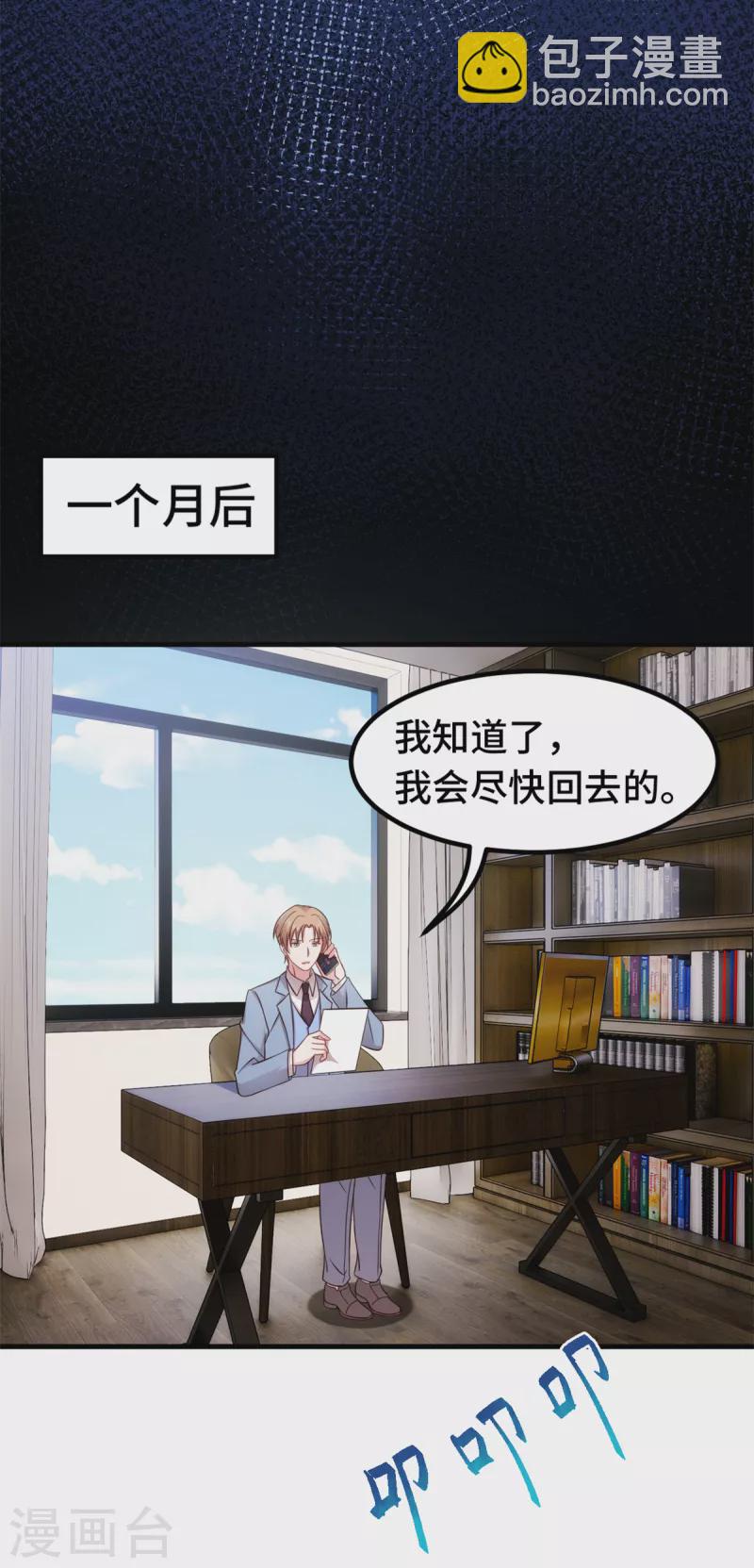 第322话 对不起-第324话