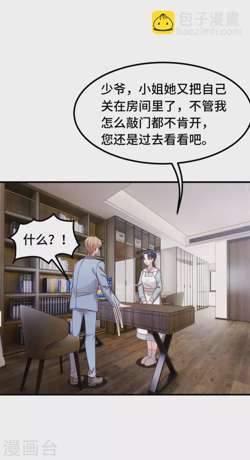 第322话 对不起-第324话