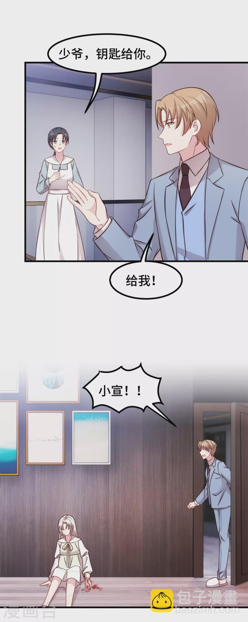 第322话 对不起-第324话