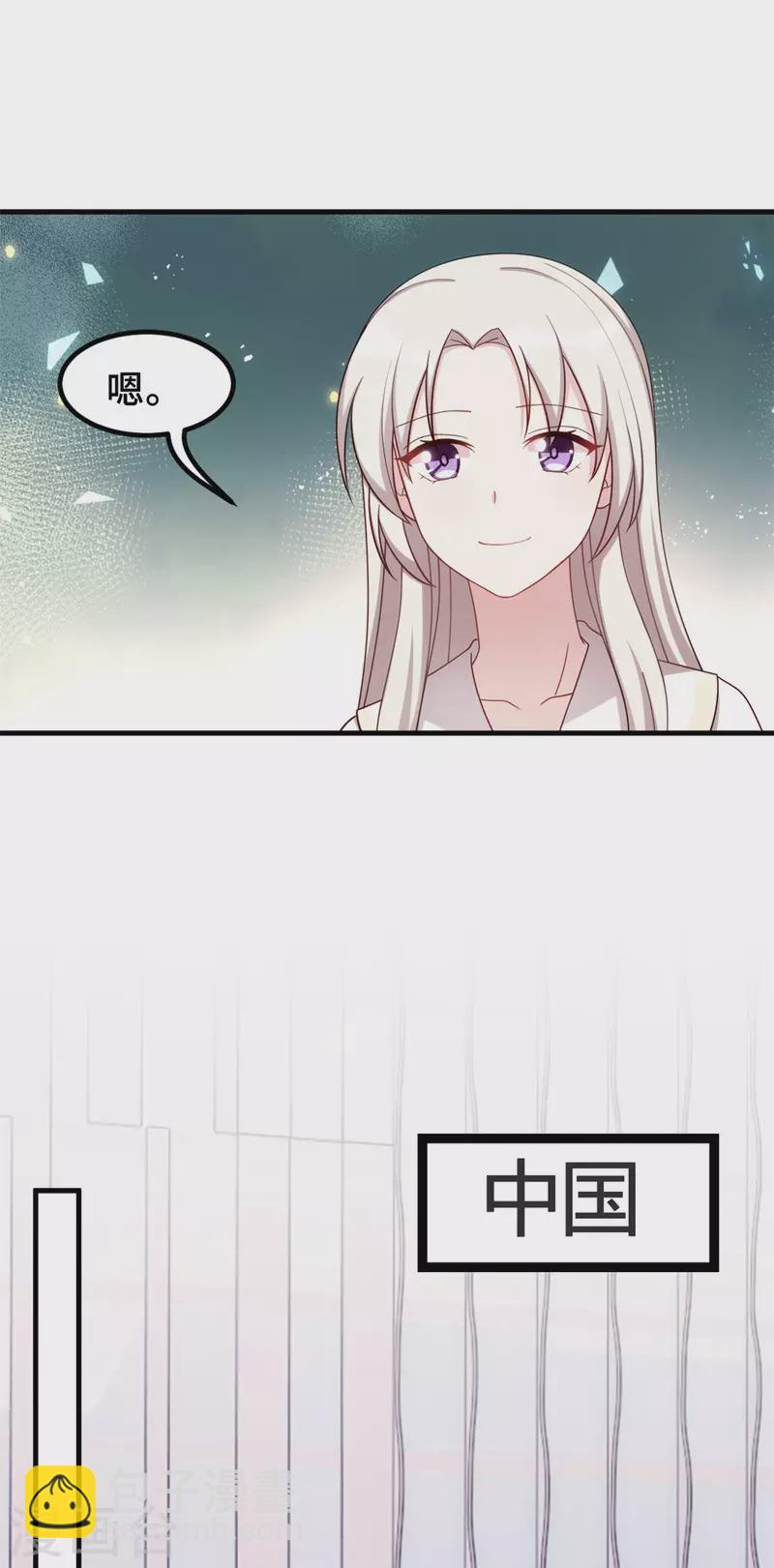 第324话 我会陪着你-第326话