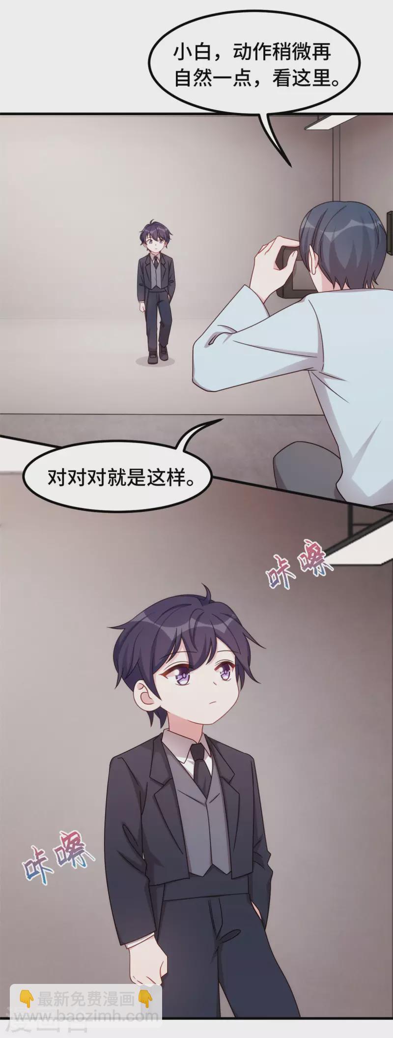 第324话 我会陪着你-第326话