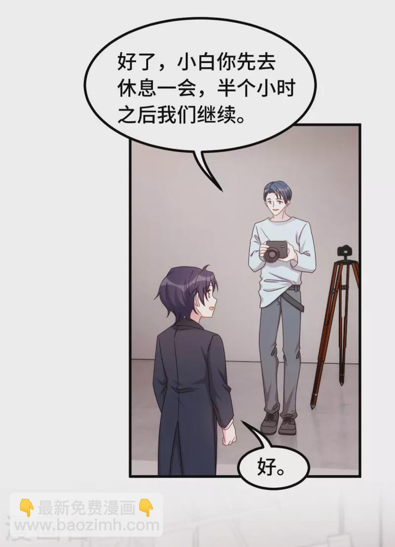 第324话 我会陪着你-第326话