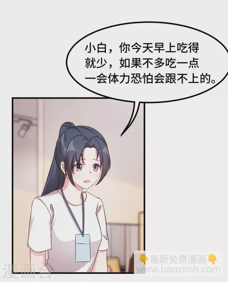 第324话 我会陪着你-第326话