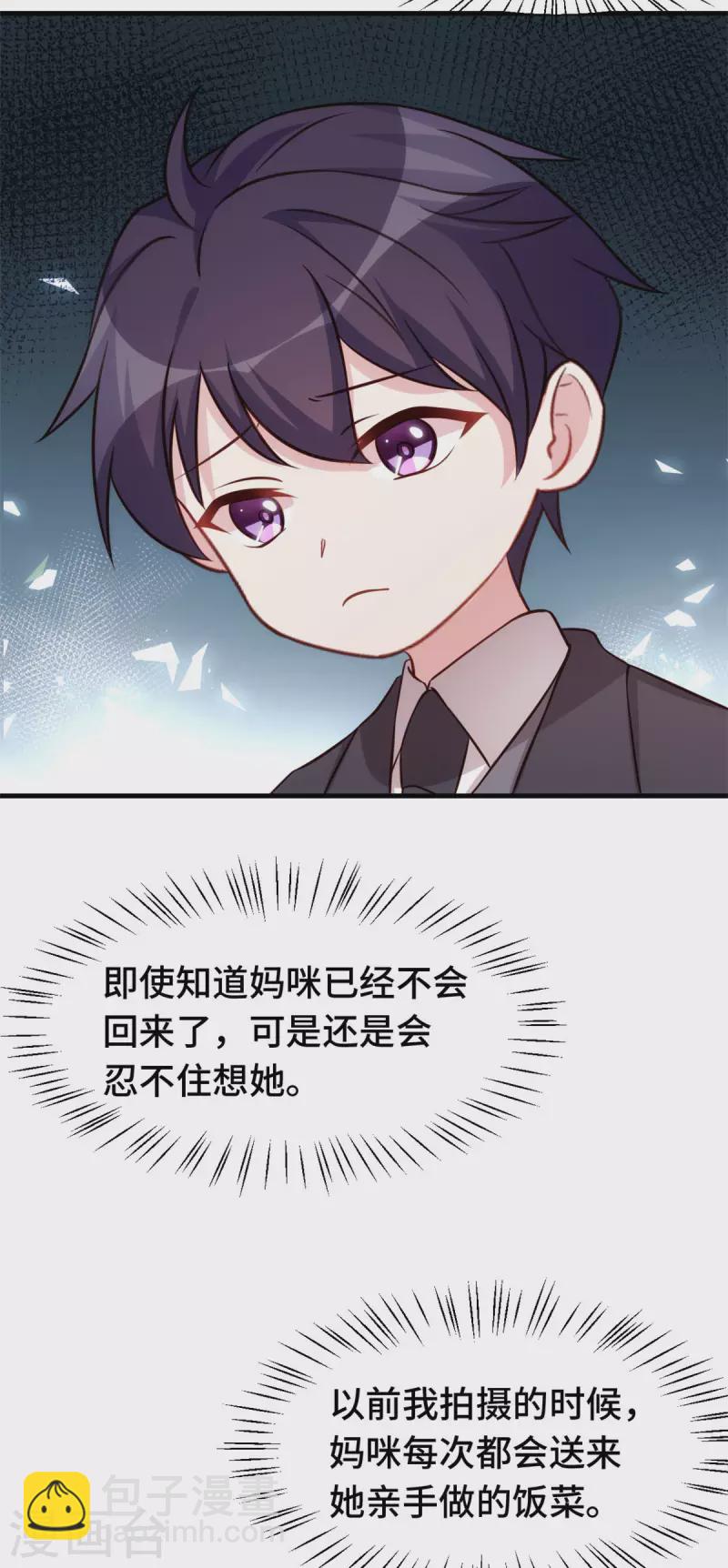 第324话 我会陪着你-第326话