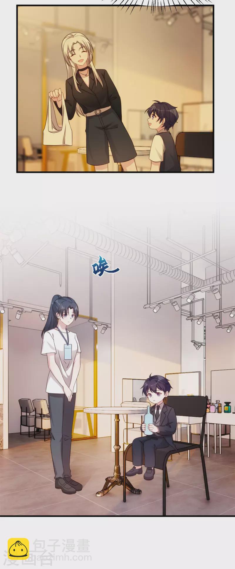 第324话 我会陪着你-第326话