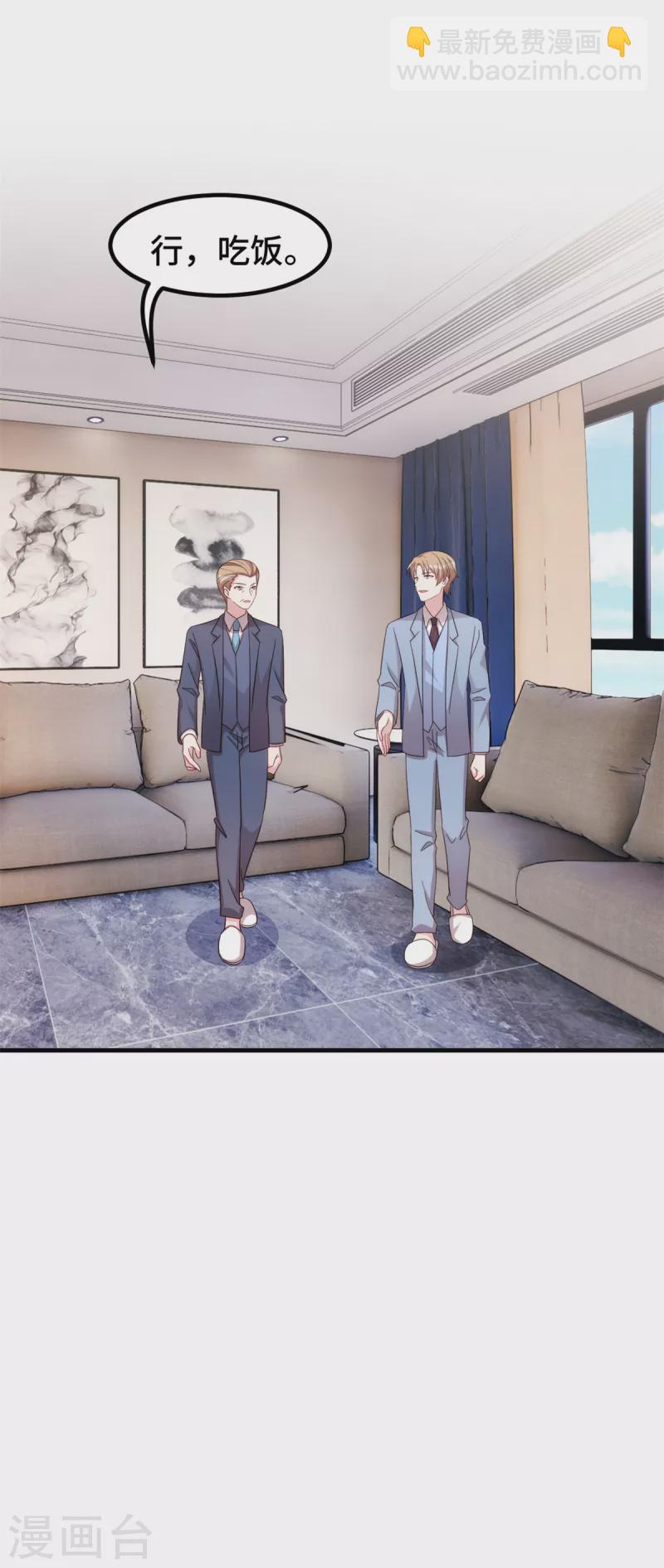 第326话 弄错了？-第328话