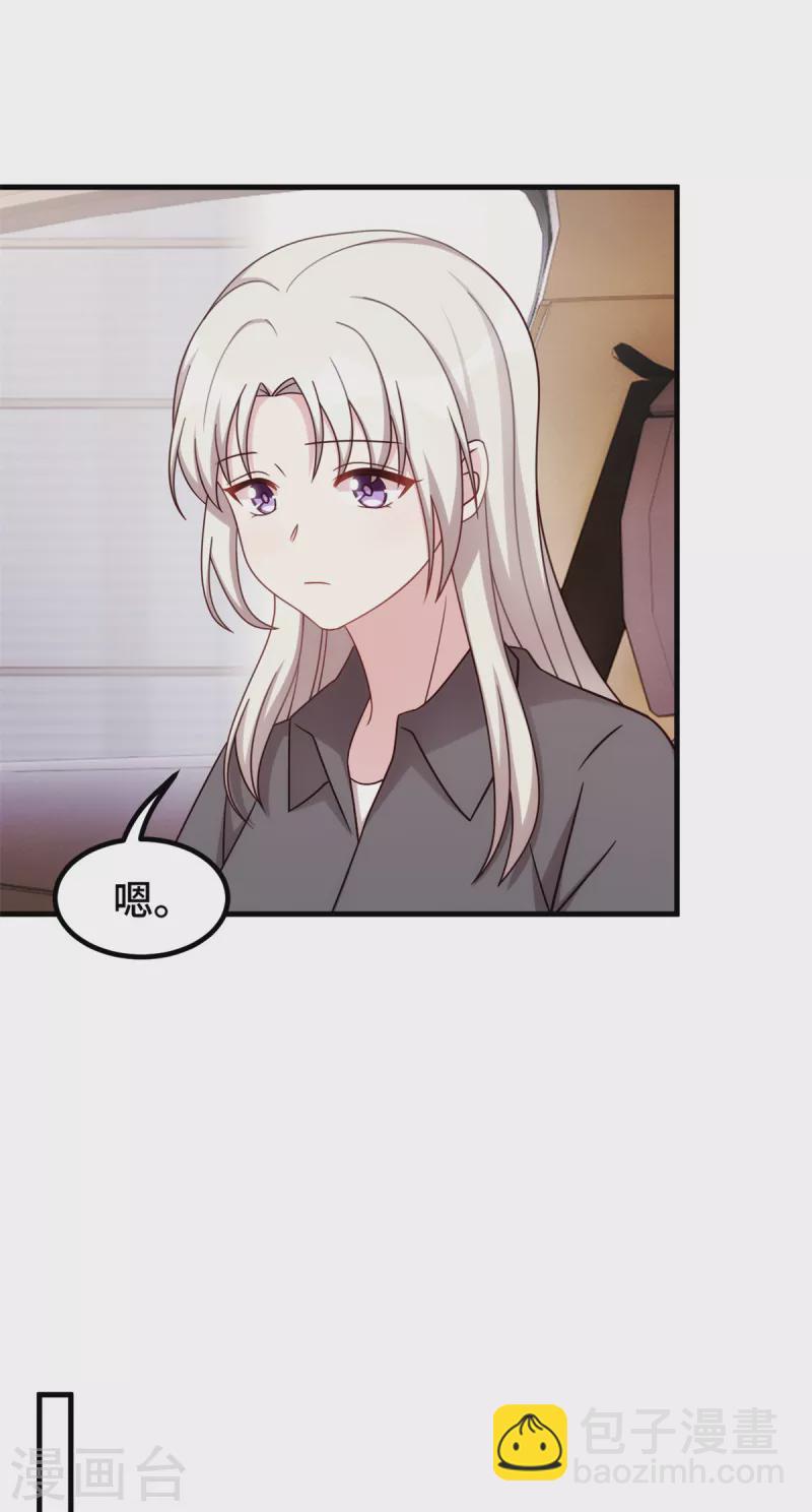第326话 弄错了？-第328话